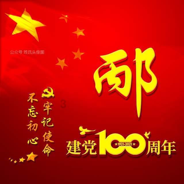 探索知识的乐园 - 都说“蜀中无大将,廖化做先锋”,这句话是什么意思?问答社区